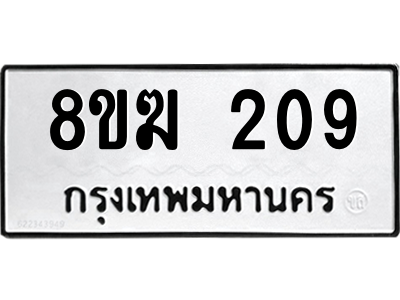 209