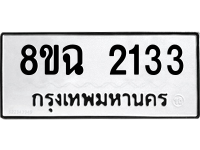 2133