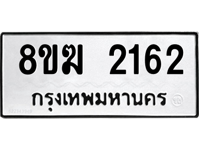 2162