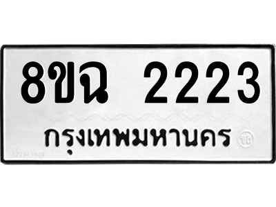 2223