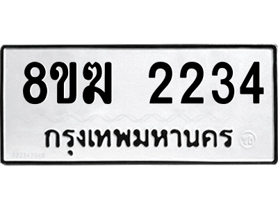 2234