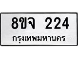224