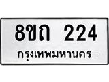 224
