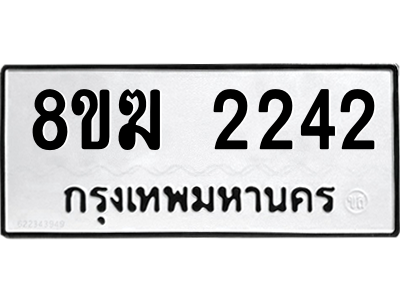 2242