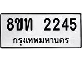 2245