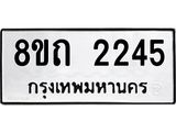 2245