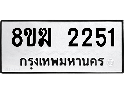 2251