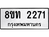 2271
