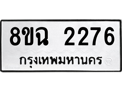 2276