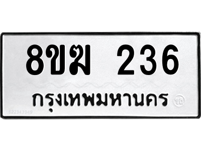 236