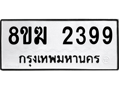 2399