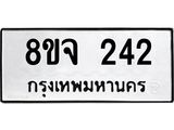 242