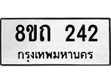 242