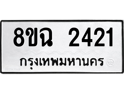 2421