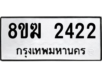 2422