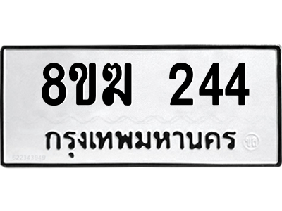 244