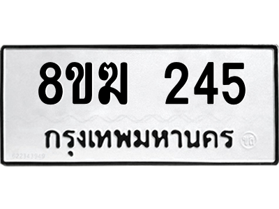 245