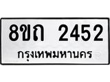2452