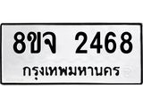 2468