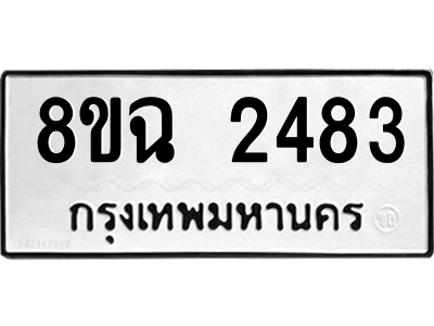2483