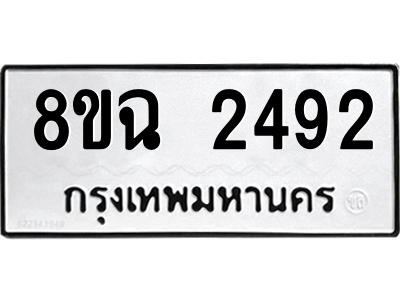 2492