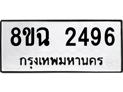 2496