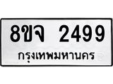 2499