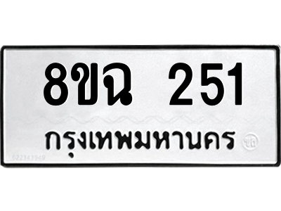 251