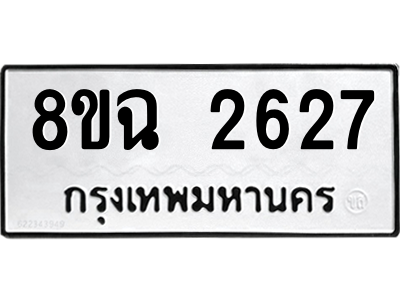2627