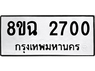 2700