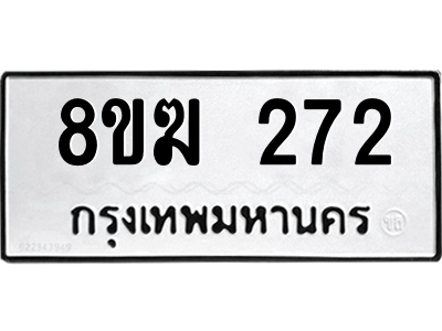 272