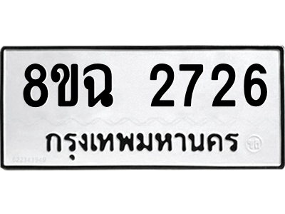 2726