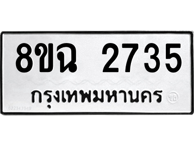 2735