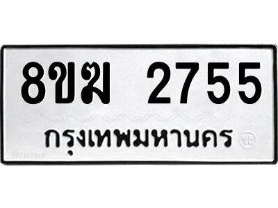 2755