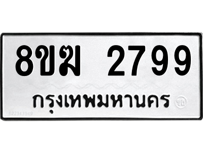2799