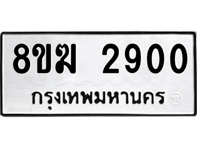 2900