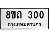 300