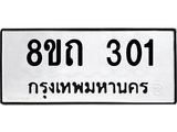301