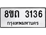 3136