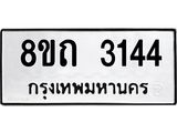 3144