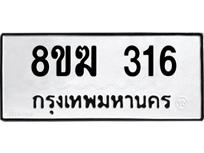 316