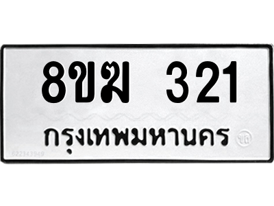 321