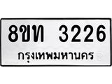 3226
