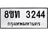3244