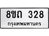 328