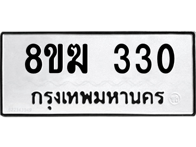 330