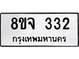 332