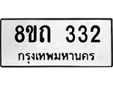 332