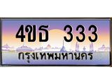 333