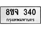 340